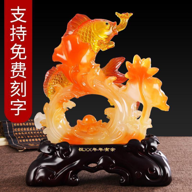家柏饰(CORATED)年年有余鱼摆件家居客厅酒柜博古架装饰品乔迁新居礼品高清大图
