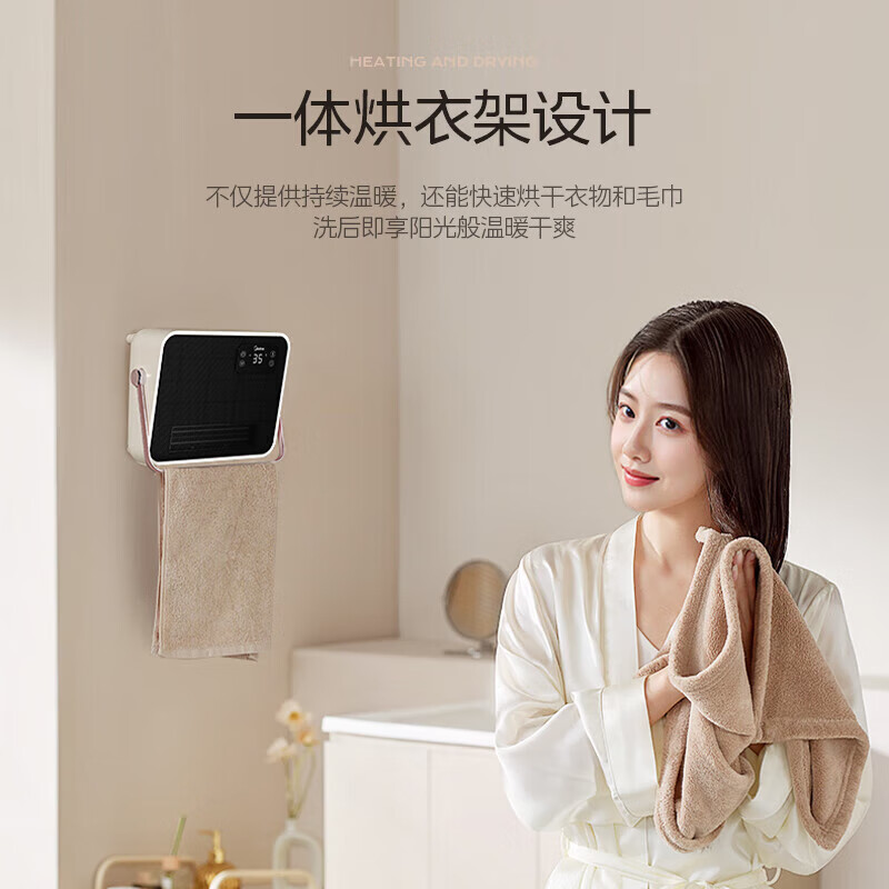 美的(Midea)暖风机NFT-FHR智能遥控壁挂台式两用暖风机家用小太阳取暖器小型电暖器电暖气电热风扇暖手宝速热便携高清大图