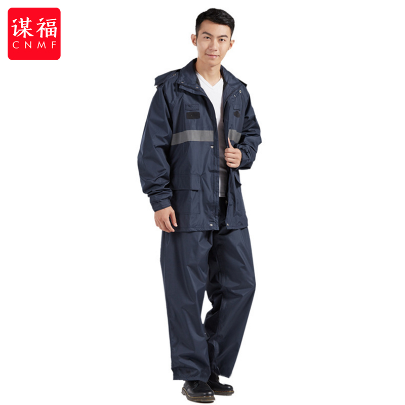 谋福-CNMF 户外执勤成人分体式反光雨衣全身户外骑行成人户外分体雨衣(RF788CG防雨套服4XL-190)960