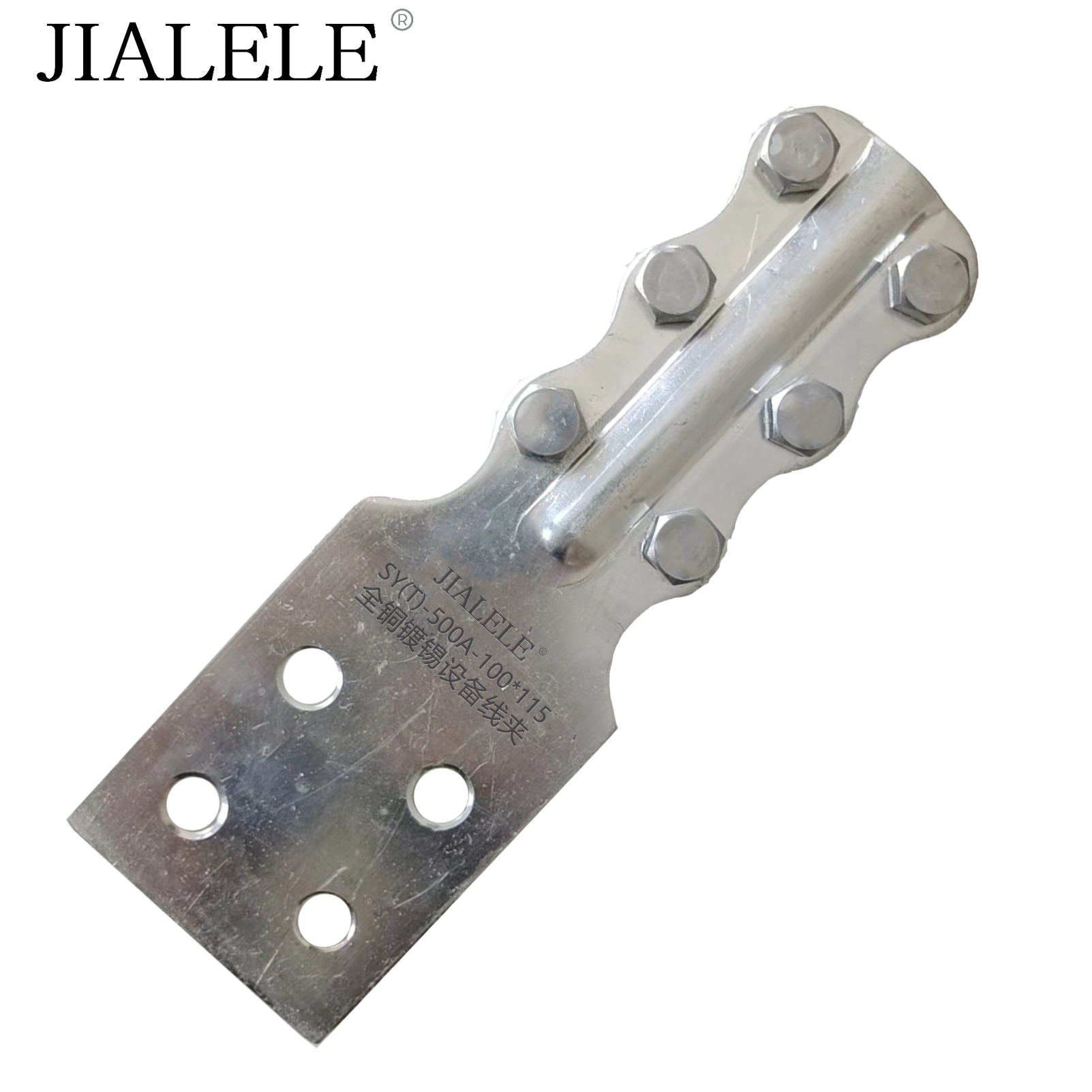 JIALELE 全铜镀锡设备线夹 SY(T)-500A-100*115 个高清大图