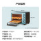 美的(Midea)家用多功能电烤箱 25升 机械式操控 上下独立控温 专业烘焙易操作烘烤蛋糕面包PT2531