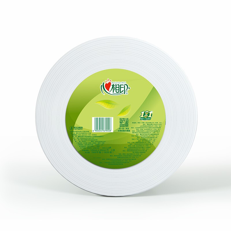 心相印卷筒纸 商用大盘纸 3层180米*6卷 卫生纸巾珍宝纸 商场酒店整箱销售实惠装高清大图