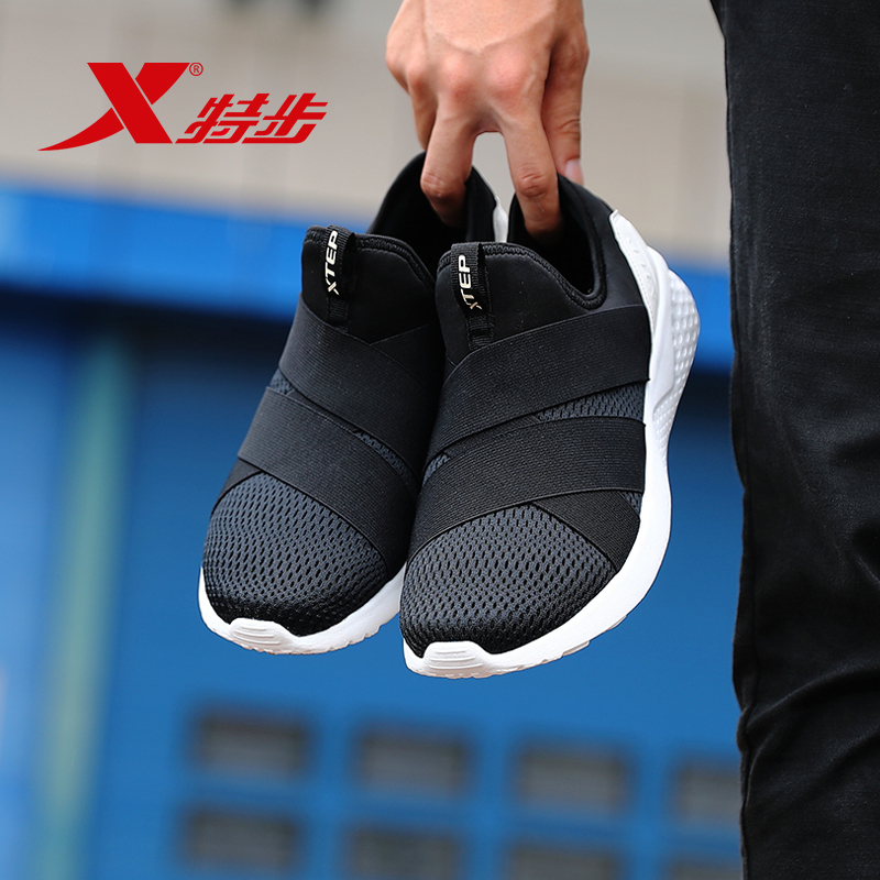 特步(Xtep)2018步男子休闲鞋正品新款街头潮流时尚跑步鞋983319329110