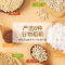 尝鲜 | 日式咖喱鸡*1 网易严选魔芋粗粮饭五谷杂粮即食粗纤维懒人速食健身代餐方便米饭