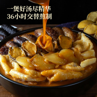 美辰堂 鲍鱼海参花胶加热即食海鲜锅 营养滋补年货送礼礼盒1.75kg