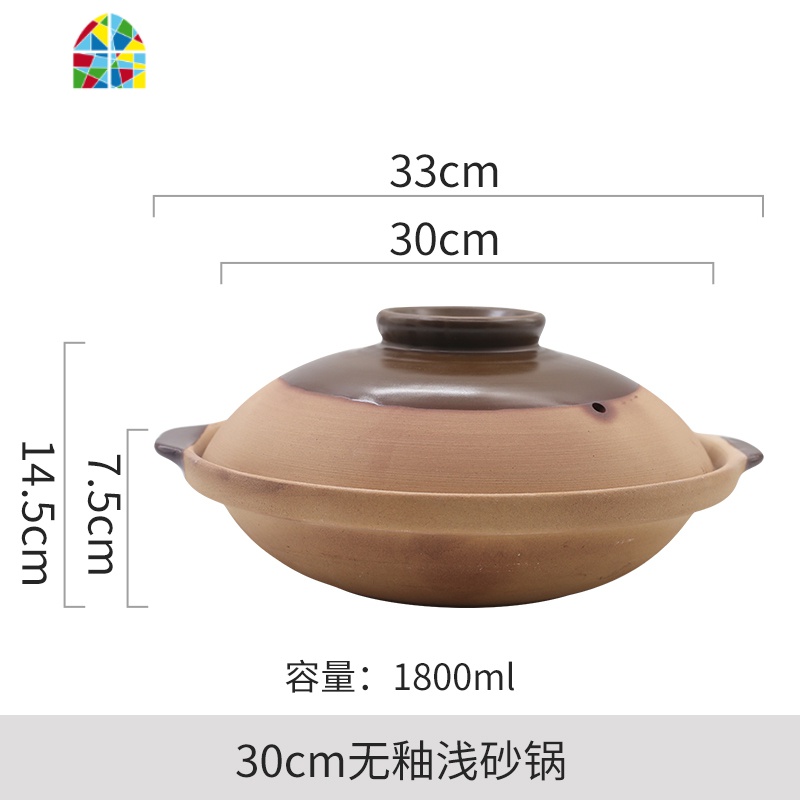 商用老式土砂锅煲汤小号燃气煤气灶专用陶瓷煲仔饭无釉沙锅粗炖锅 FENGHOU 30cm土陶浅砂锅3-4人份高清大图