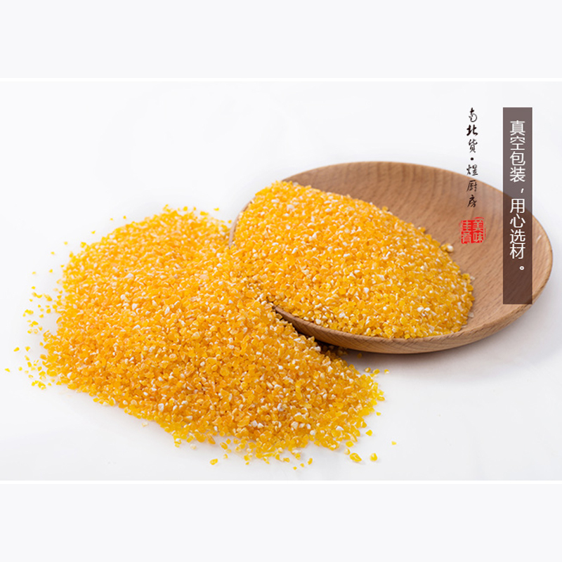 禾煜 玉米渣3 东北玉米 农家杂粮