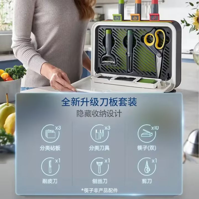 摩飞消毒机刀筷砧板可拆卸清洗刀具紫外线消毒烘干器MR1002