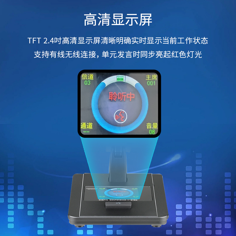 得胜DG-N101C2有线手拉手方杆代表单元麦克风(需搭配DG-N100主机)高清大图