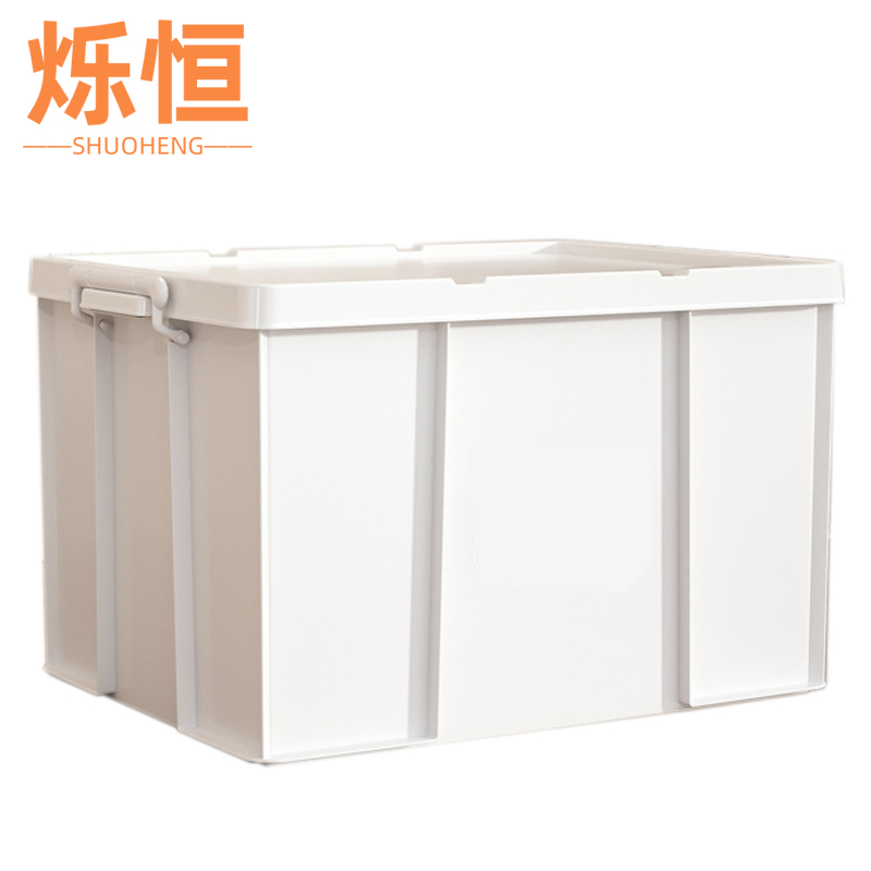 烁恒 收纳箱 特大号 个高清大图