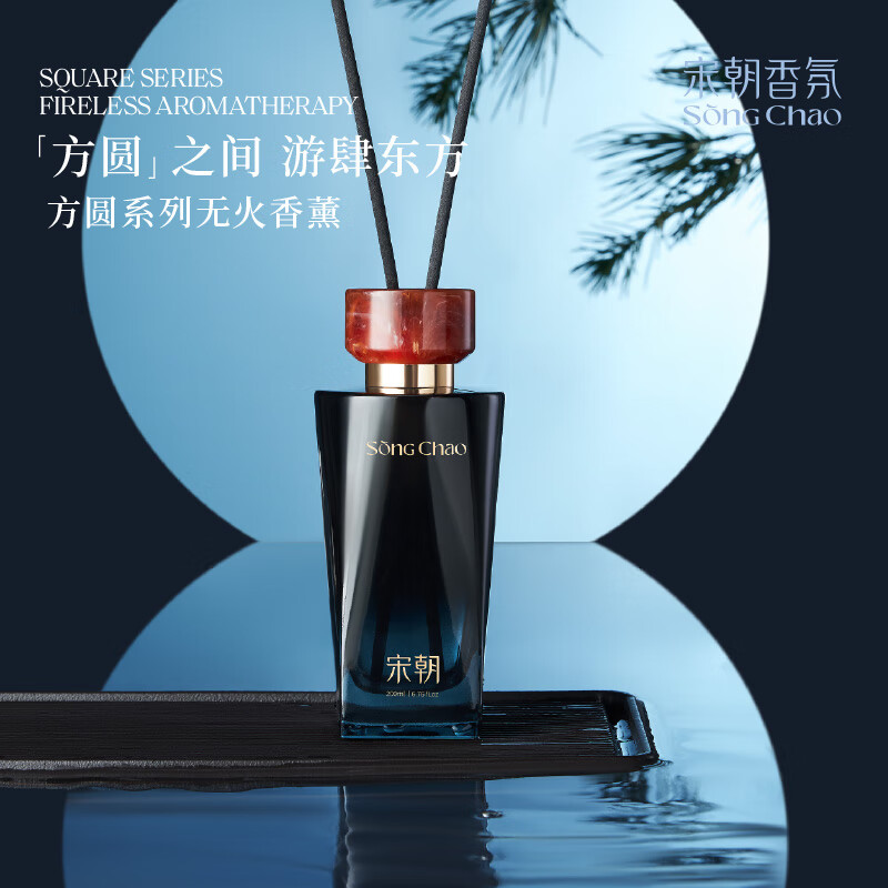 宋朝方圆系列无火香薰子夜时分香型-蔚蓝0.2L高清大图