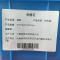 筱影 材料盒570*420*150mm个