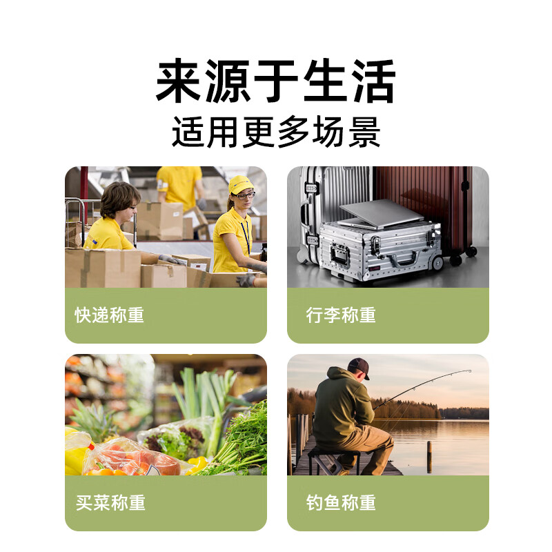 3M手提电子秤 15KG量程高清大图