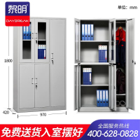 黎明文件柜铁皮柜挂衣员工柜办公柜资料档案柜储物柜五门柜