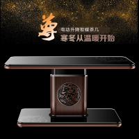 嘉嘉旺取桌茶几Z999-140