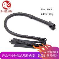 小皮鞭情趣sm刑具男用教母狗情趣sm打屁股sp女王教男奴sm用品