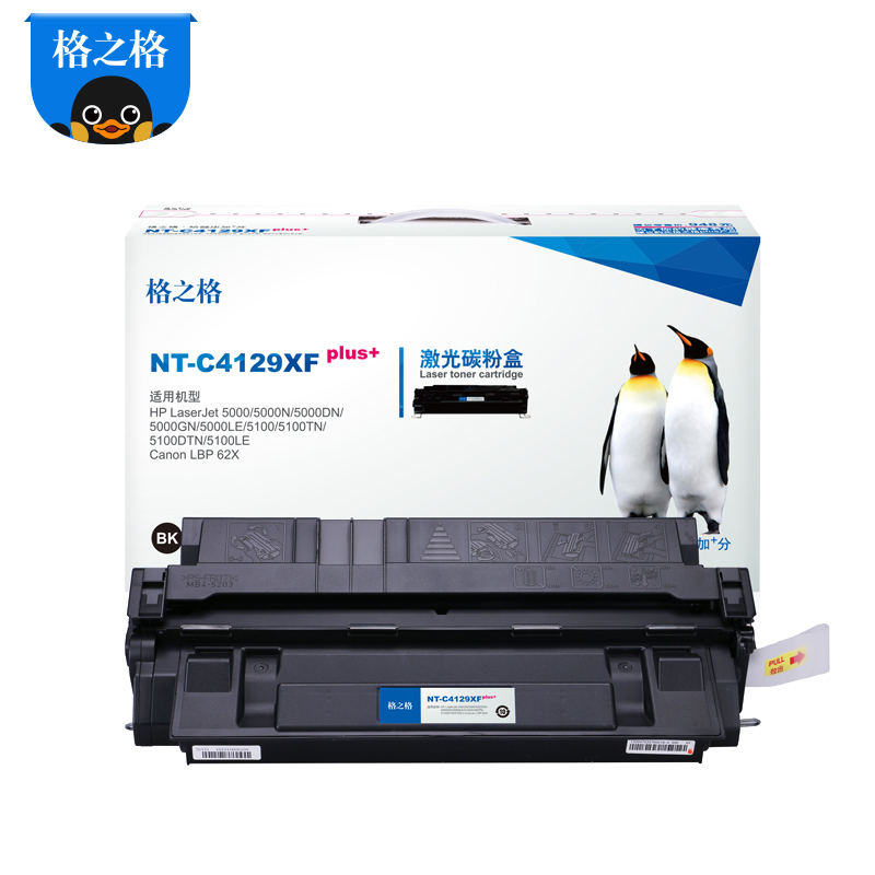 格之格Q4129X硒鼓NT-C4129XFplus+适用惠普5000n 5000d 5000gn 5000le 5100高清大图