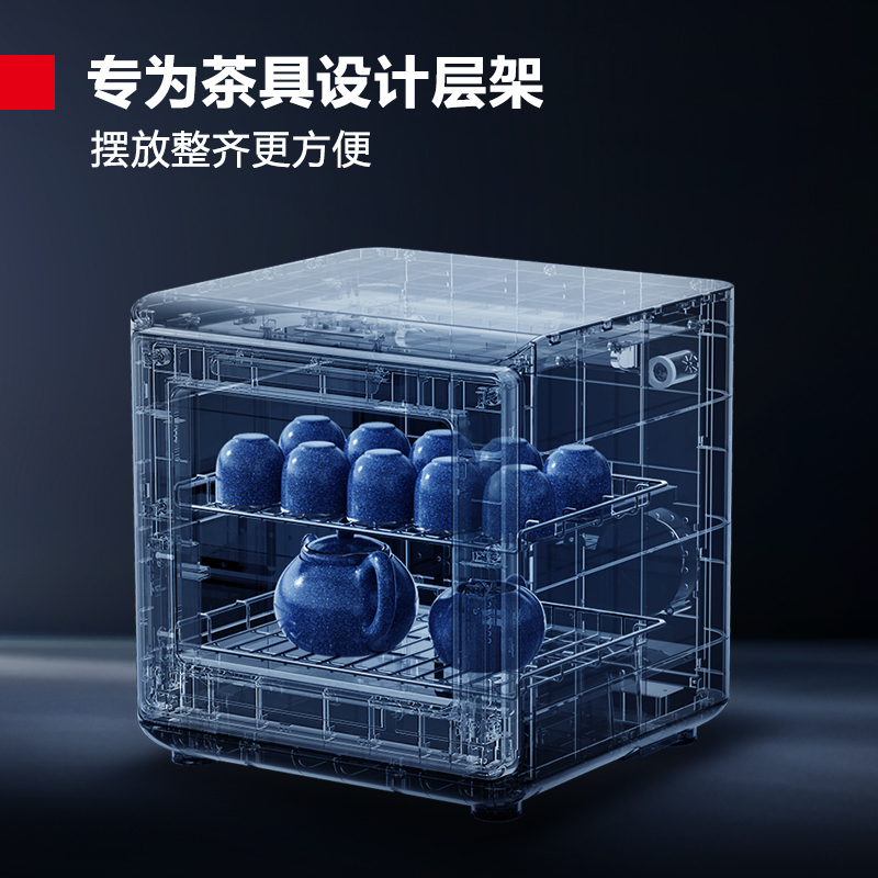 德玛仕(DEMASHI)茶具消毒柜30L二星级 两层架独立茶杯消毒紫外线商用小型台式茶水间办公室XDZ30D-2E