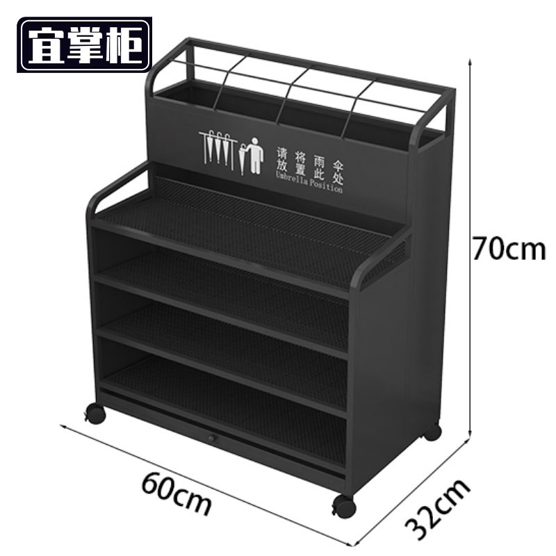 宜掌柜 雨伞 收纳架高清大图