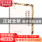 正版 我们该以何种方式与传统对话 何同彬 中国书籍出版社 978750