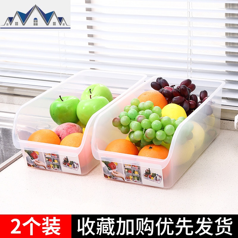 冰箱收纳盒抽屉式冷冻长方形食物保鲜盒冰箱专用厨房食品收纳神器_1_849 两个装