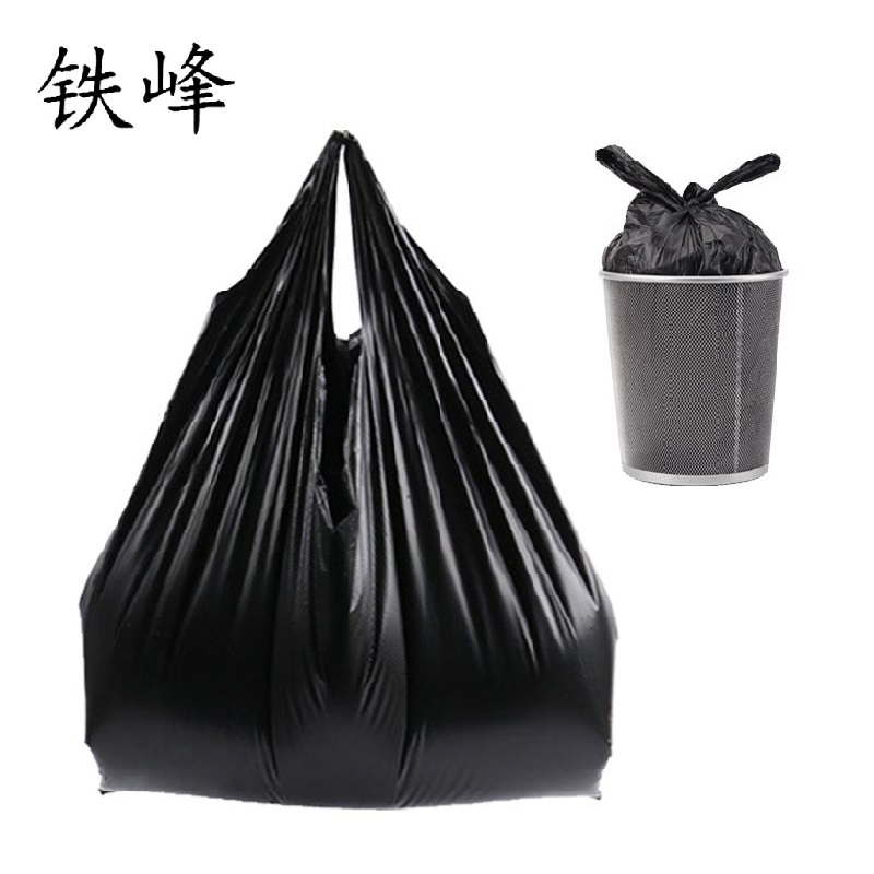 铁峰 背心垃圾袋 40cm×50cm 100个 捆