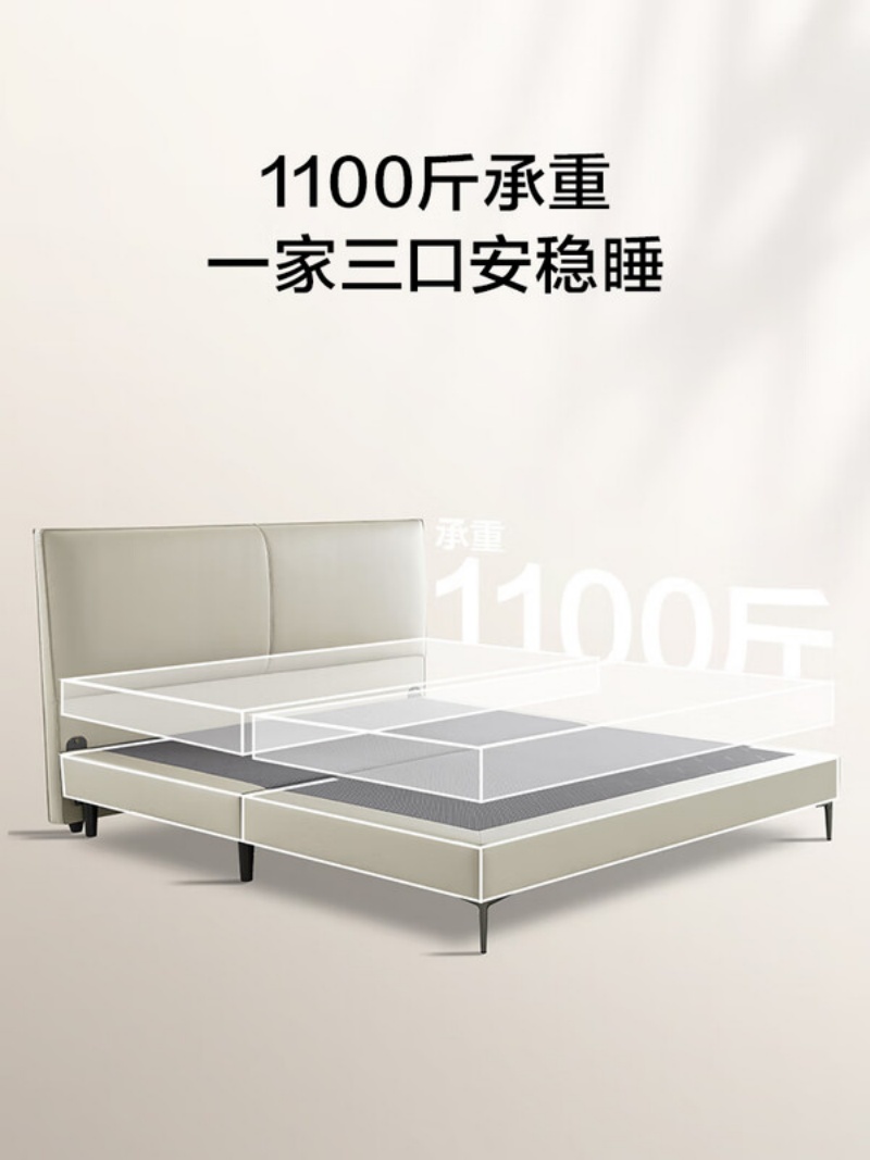 喜临门 - 雪杉皮床 现代简约头层牛皮主次卧奶油风双人床高清大图