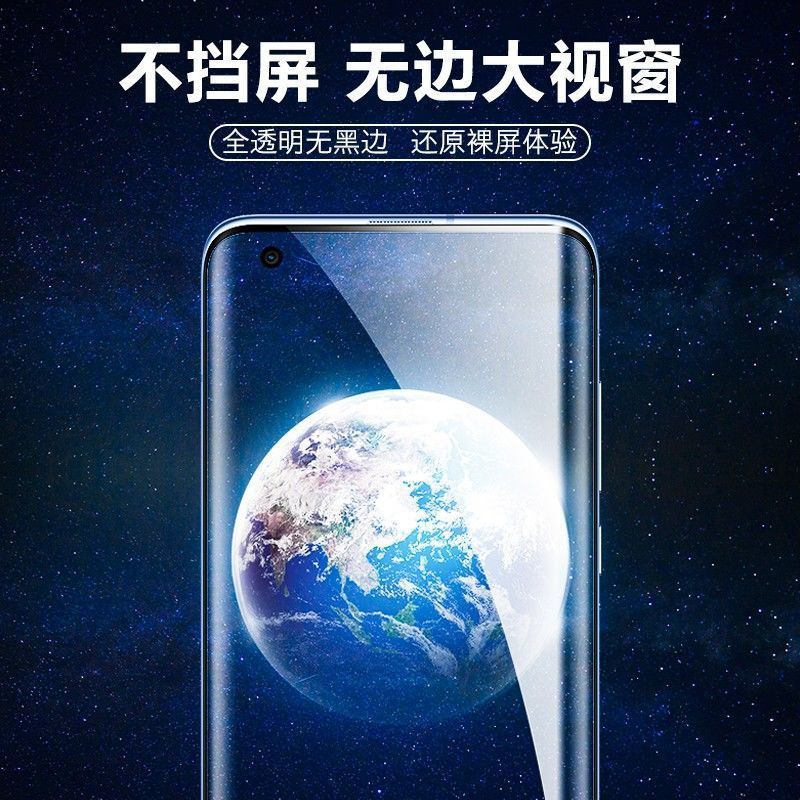 小米10钢化膜至尊纪念版蓝光高清全屏覆盖UV曲面pro原装手机膜 小米10 1片装-原配曲面[全胶钢化膜]高清版