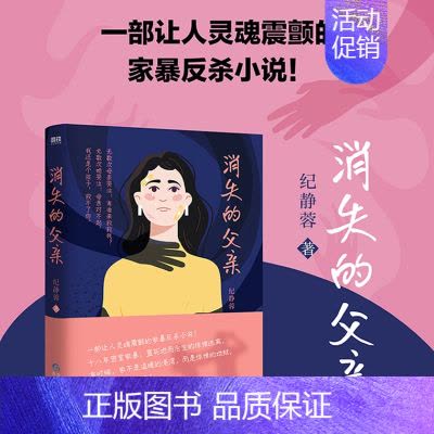 默菲斯契约 无限练习生 妄鸦 中国語版 正版]默菲斯契约小说妄鸦著全2册惊悚练习生实体书无限流小说无限