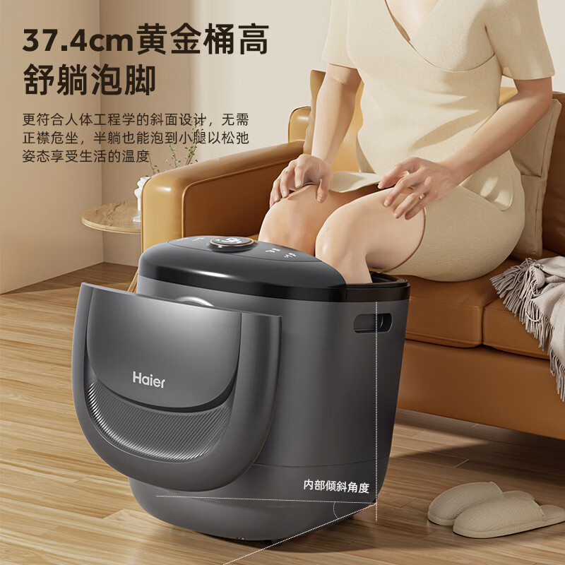 海尔 全自动电动加热按摩足浴盆HQY-J521H高清大图