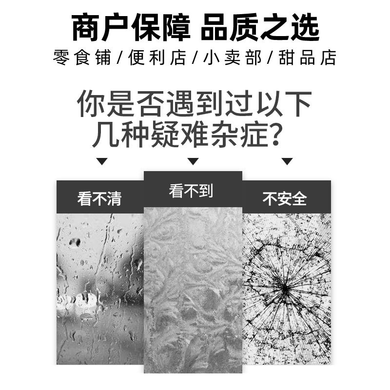 星星(XINGX) SD/SC-325YE 卧式冷柜 冰柜 圆弧柜 超商用冷柜 推拉门 制冷强 冷藏冷冻柜高清大图