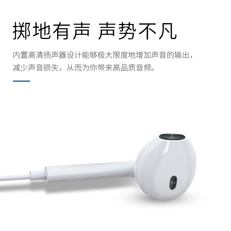 h1有线耳机原裝入耳式通用男女6s适用iphone苹果vivo华为oppo小米x9手机线重低音炮安卓有线控耳塞式