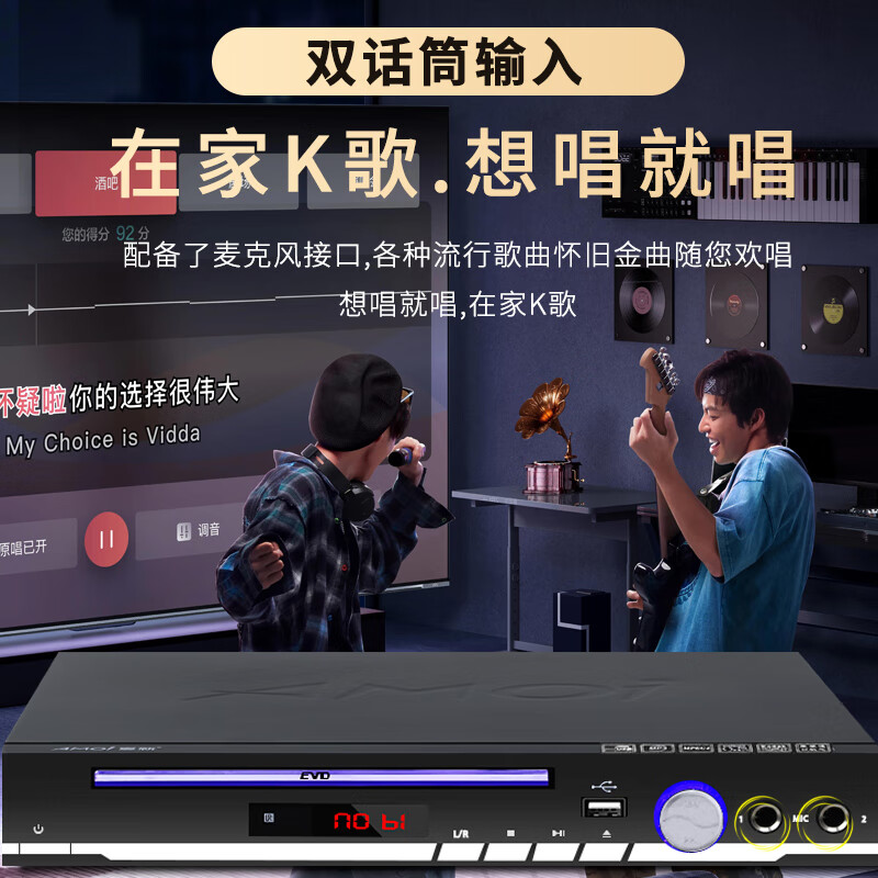 夏新(AMOI)DVD播放机SA-891高清大图