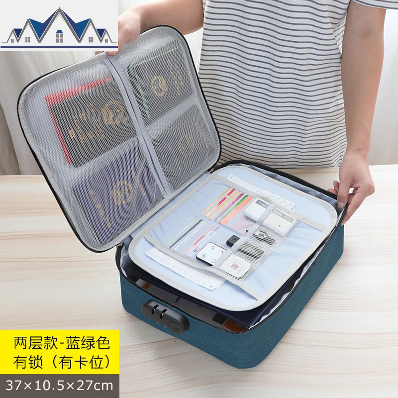 收纳包户口本收纳盒家用家庭文件包多层箱护照包整理袋便携_1_491 两层蓝绿色-密码锁-有卡位