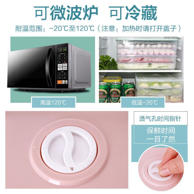 随机色_0 饺子盒[一层无盖] 饺子盒冻饺子家用冰箱保鲜收纳盒水饺多层速冻馄饨盒大号