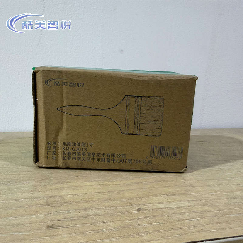 酷美智悦 毛刷油漆刷1寸 KM-GJ013 把高清大图
