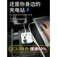 车载逆变充电器 电源转换器12V/24V转2 升级B款12v转220v小车用[带QC3.0+带语音报警]白 220V