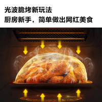 格兰仕微波炉 光波炉 家用25升大容量 微波炉烤箱一体机 智能菜单 平板加热 C2(T1)