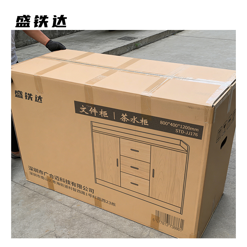 盛铁达 文件柜茶水柜800*400*1200mm STD-JJ176 个高清大图