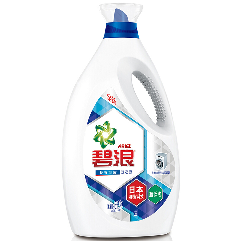 [精选]碧浪 Ariel洗衣液日本抑菌科技超低泡3kg 长效抑菌低泡易漂无残留