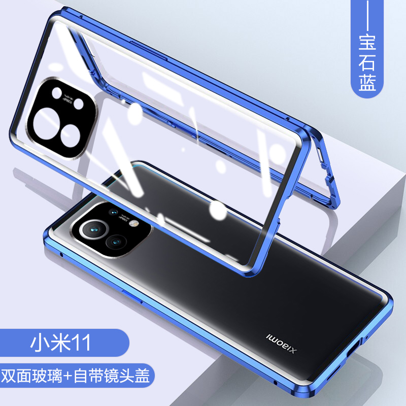 可波 小米11手机壳小米11pro/11ultra保护壳5g全包小米10pro防摔保护套双面钢玻璃磨砂软壳防摔潮男女款