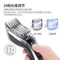 飞利浦电动理发器HC5450/15