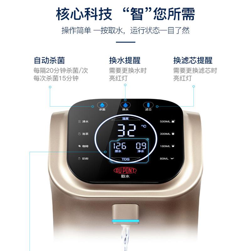 美国杜邦净水器DPW803R净饮机家用直饮水机净水过滤器即热净饮一体机RO反渗透净水机台式免安装 UVC自动杀菌全新升级