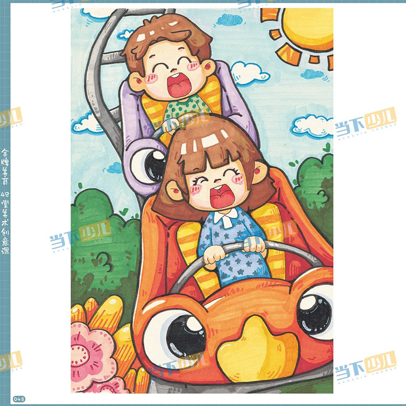[醉染正版]金牌美育48堂美术创意课 2023当下少儿高清大图