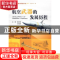正版 航空武器的发展历程 杨卫丽,王祖典 主编 航空工业出版社