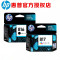 惠普（HP）817彩色原装墨盒 墨盒套装