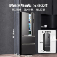 华凌326升美的出品法式多门一级能效双变频风冷家用电冰箱节能保鲜净味冰箱 BCD-326WFPH