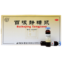 同仁堂 百咳静糖浆 10ml*10支/盒