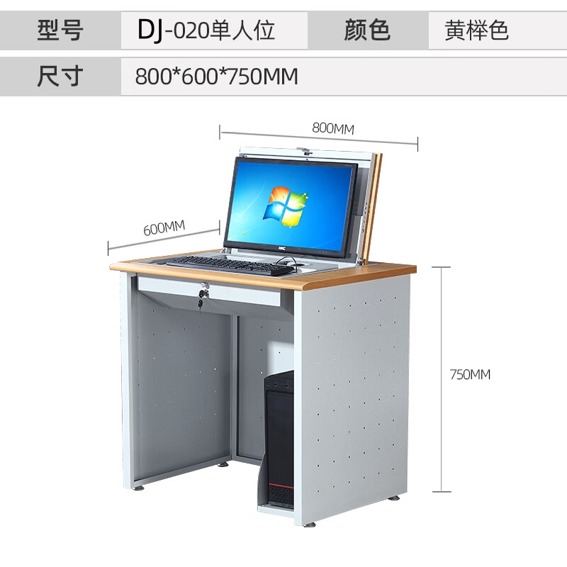 戴劲翻转桌隐藏式多媒体电教室机房电脑桌嵌入式课桌 020单人位高清大图
