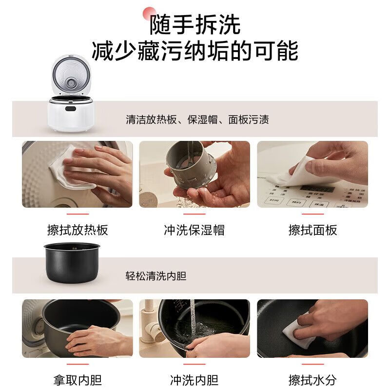 松下微电脑电饭煲SR-DL151 4L高清大图